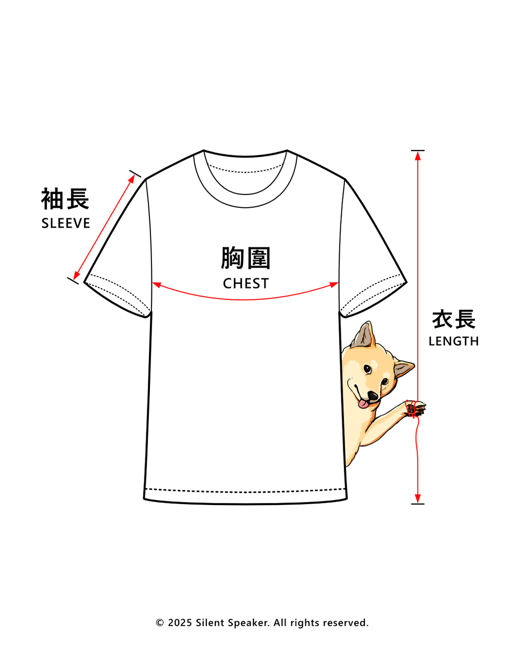 手繪柴犬T裇 - 回眸一笑