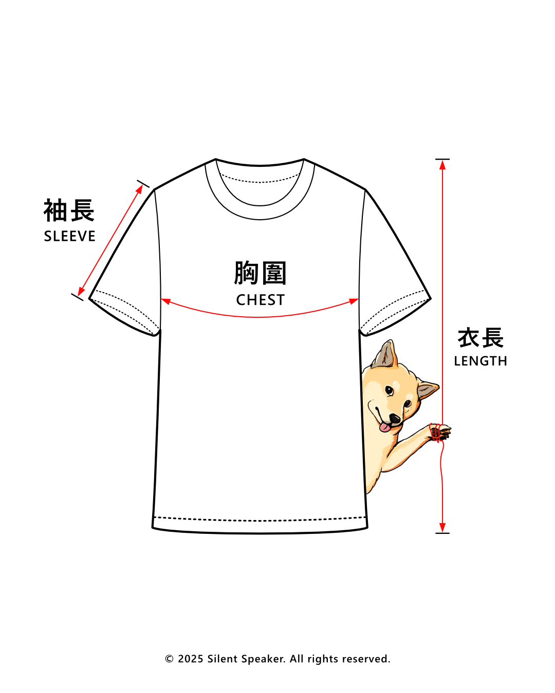 手繪柴犬T裇 - 回眸一笑