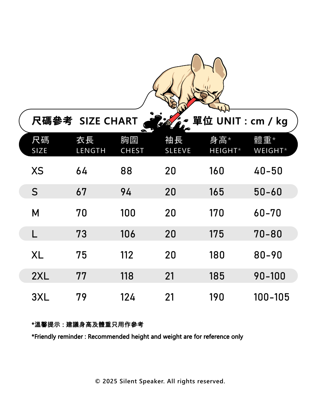手繪柴犬T裇 - 回眸一笑